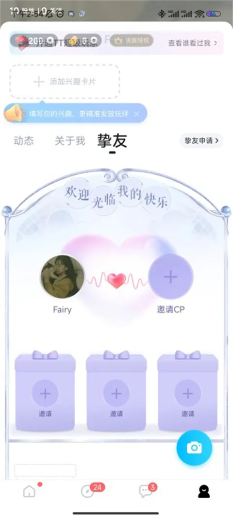 TT����(��Ϸ�罻ƽ̨)