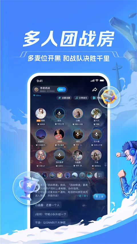 TT����(��Ϸ�罻ƽ̨)