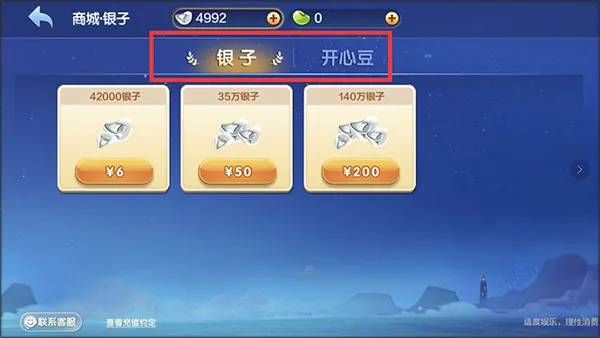 �߷�������Ϸ2025�ٷ����°汾