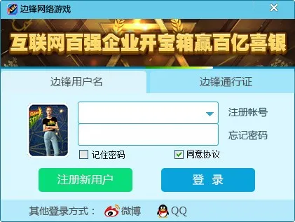 �߷�������Ϸ2025�ٷ����°汾
