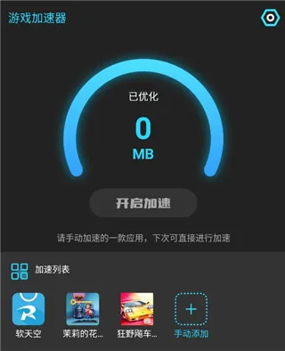 ��Ϸ������2025�ֻ���