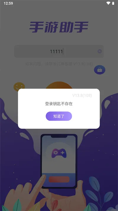 ��������(��Ϸ�˺�����)v14.0 �ٷ���