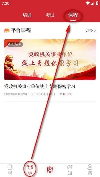 ���ܹ�(����֪ʶѧϰ)