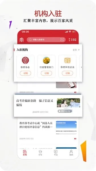 ���ܹ�(����֪ʶѧϰ)v2.0.52 ��Ѱ�