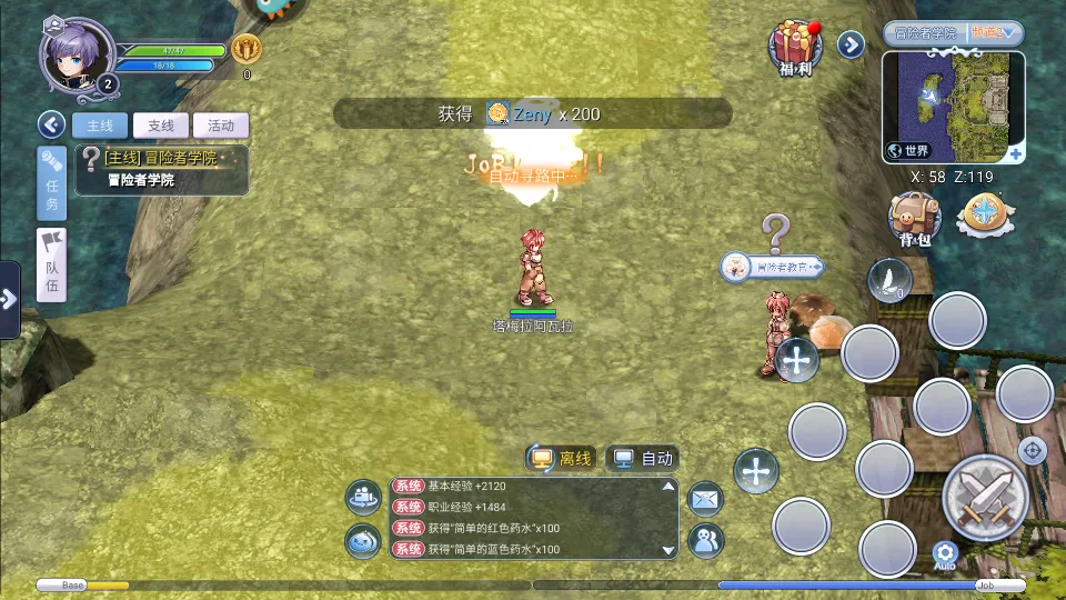 �ɾ���˵(��Ϸ���ϲ�ѯ)v2.9.0.230920.1 ��׿��