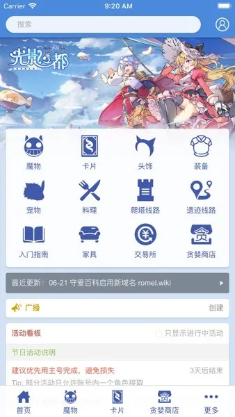 �ɾ���˵(��Ϸ���ϲ�ѯ)