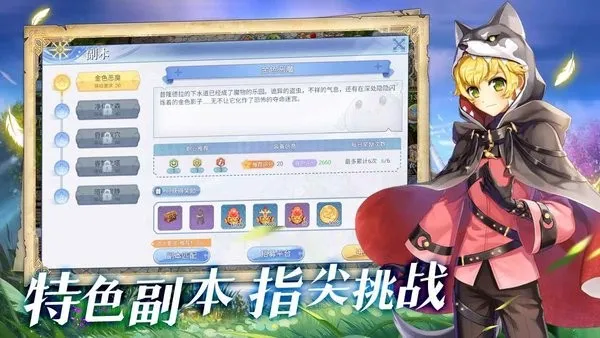 �ɾ���˵(��Ϸ���ϲ�ѯ)v2.9.0.230920.1 ��׿��