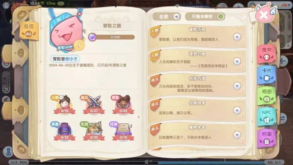 �ɾ���˵(��Ϸ���ϲ�ѯ)