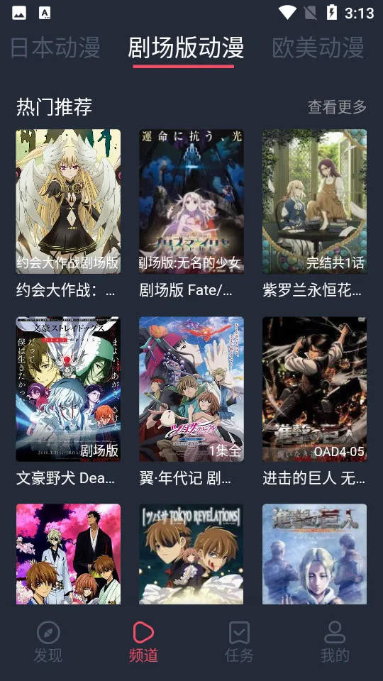 ��綯��(������Դƽ̨)v1.3.4.8 �ٷ���