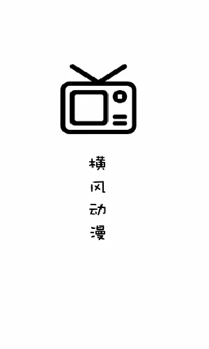 ��綯��(������Դƽ̨)v1.3.4.8 �ٷ���