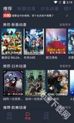 ��綯��(������Դƽ̨)