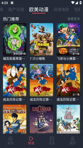 ��綯��(������Դƽ̨)v1.3.4.8 �ٷ���