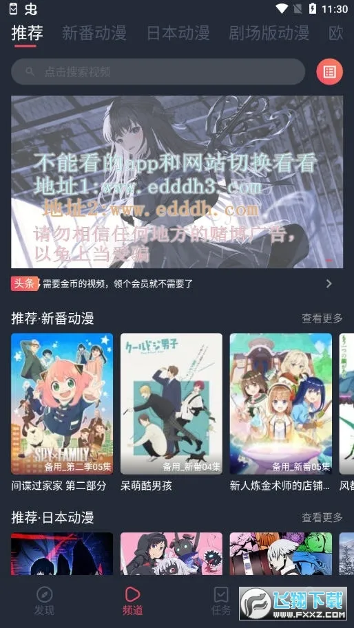 ��綯��(������Դƽ̨)v1.3.4.8 �ٷ���