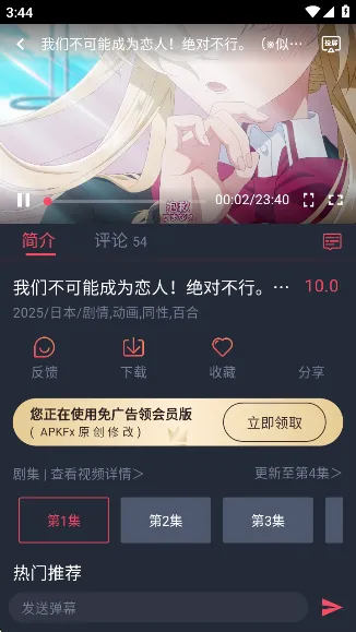 ��綯��(������Դƽ̨)