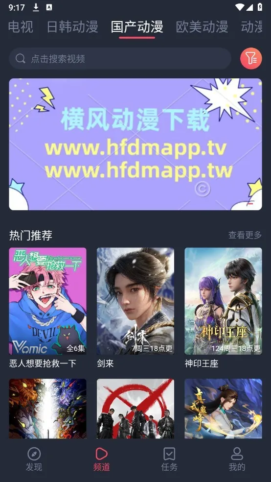 ��綯��(������Դƽ̨)