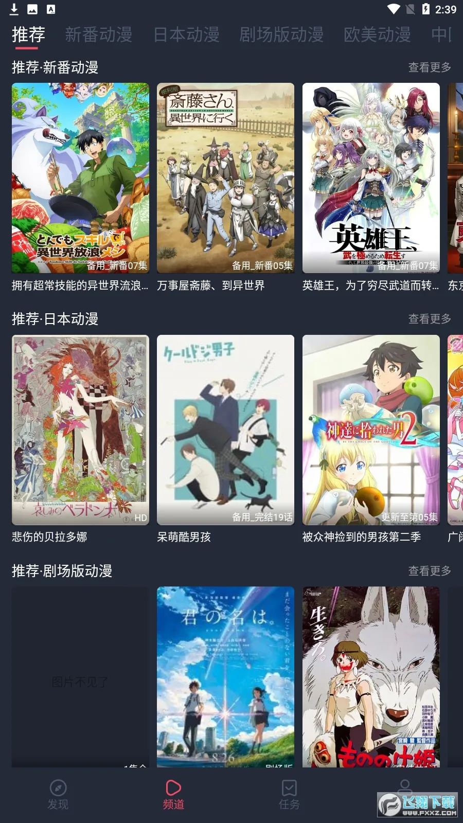 ��綯��(������Դƽ̨)v1.3.4.8 �ٷ���