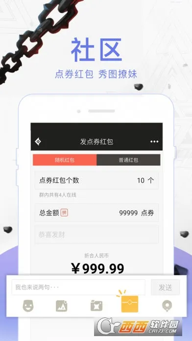 DNF�����°汾v4.9.0 �ٷ���