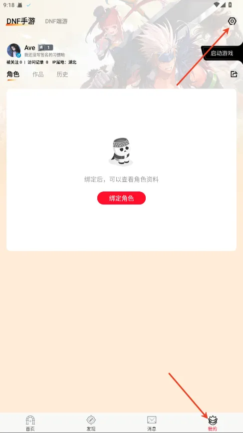 DNF�����°汾