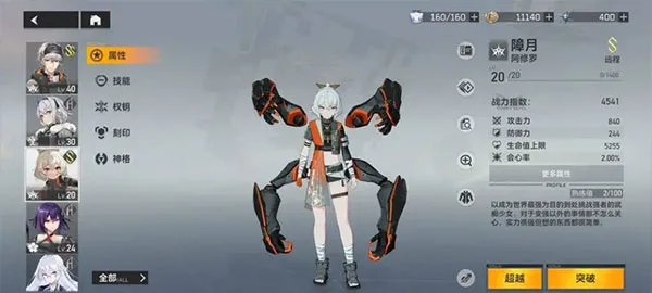 ���֮�����°�׿��