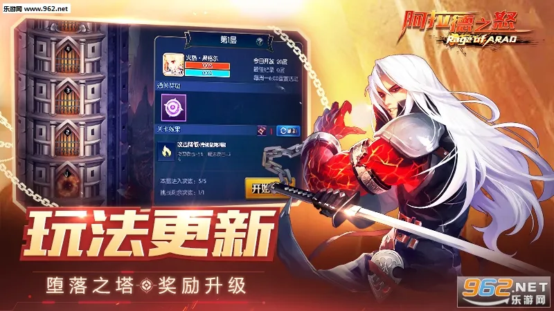 ������֮ŭ ���ں���������(����ð������)v1.0 ��׿��
