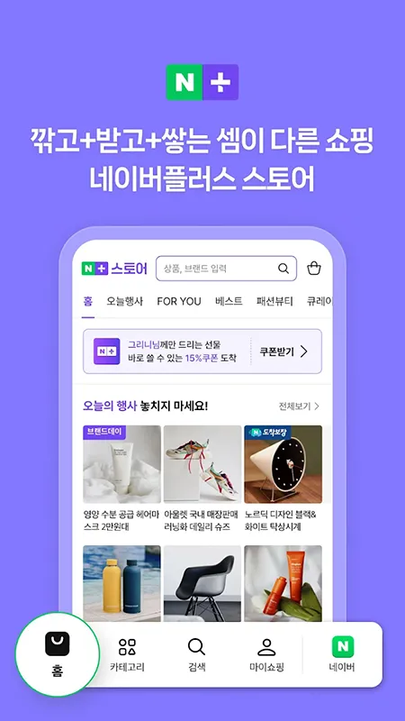 NAVER(���๦��ƽ̨)