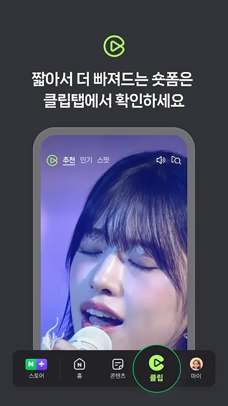 NAVER(���๦��ƽ̨)v6.3.0.7 ��׿��