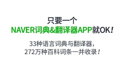 NAVER(���๦��ƽ̨)