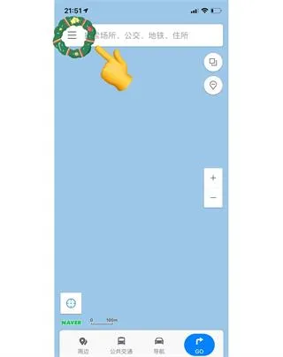 NAVER(���๦��ƽ̨)