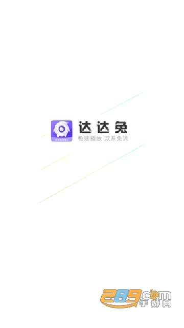 �����(���Ӱ��ƽ̨)v4.1 ��Ѱ�