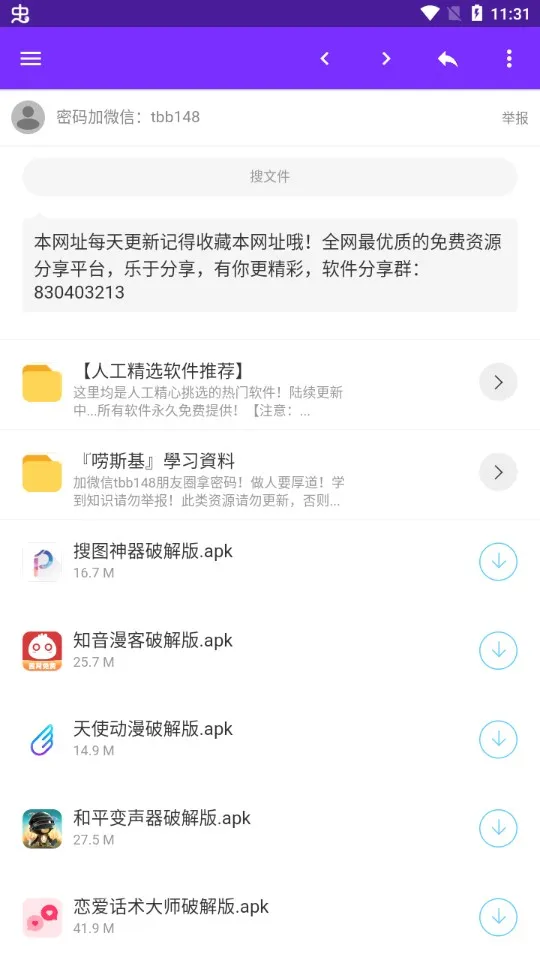 ������(������Դ��)v1.0 ��׿��