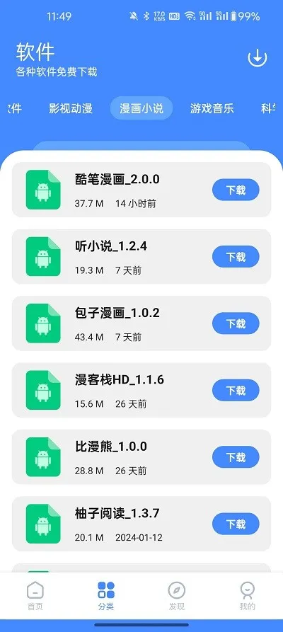 ������(������Դ��)v1.0 ��׿��