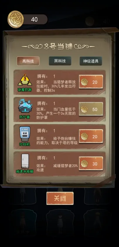 ��ƽ���� �ڲ���°汾v2.8.5 ��׿��