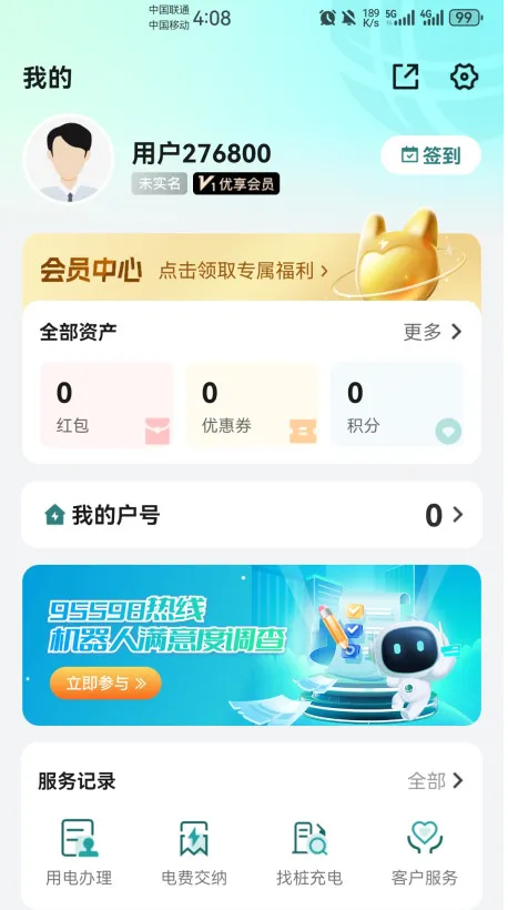 ���Ϲ���(���ϵ�������)v3.2.0 ��Ѱ�