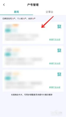 ���Ϲ���(���ϵ�������)v3.2.0 ��Ѱ�