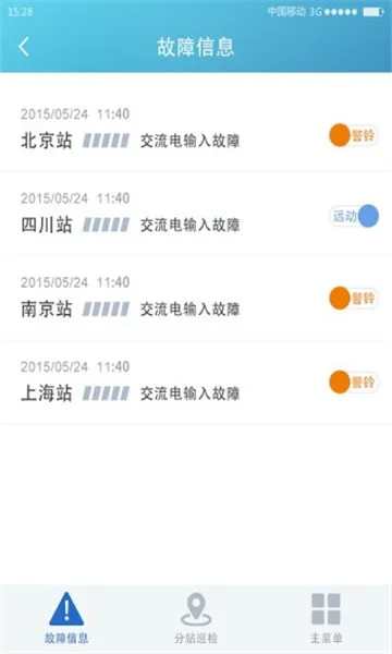 ���Ϲ���(���ϵ�������)v3.2.0 ��Ѱ�