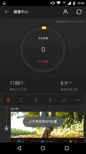 ticwear(�����ֱ�����)vtic_4.15.1 �ٷ���