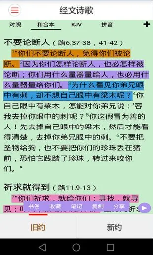 ����ʥ��(ʥ���Ķ�����)v1.1.1.0 ��Ѱ�