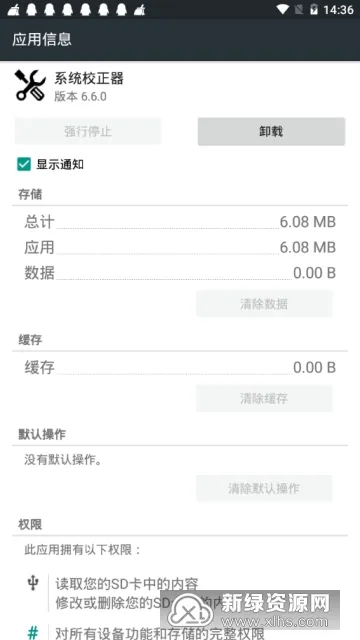 ��׿2025�ٷ����°汾v4.5.5 ��׿��