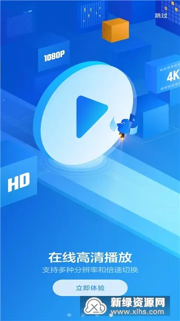 ��׿2025�ٷ����°汾v4.5.5 ��׿��