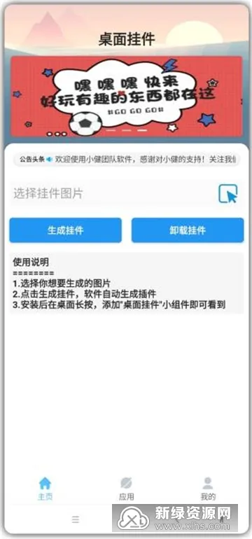 ��׿2025�ٷ����°汾v4.5.5 ��׿��