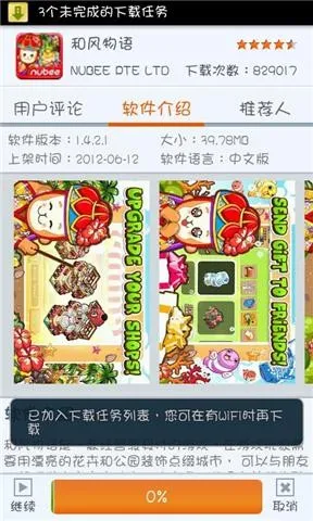 ��׿2025�ٷ����°汾v4.5.5 ��׿��
