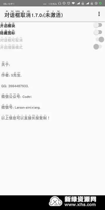 ��׿2025�ٷ����°汾v4.5.5 ��׿��