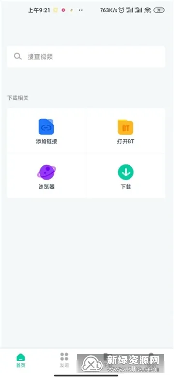 ��׿2025�ٷ����°汾