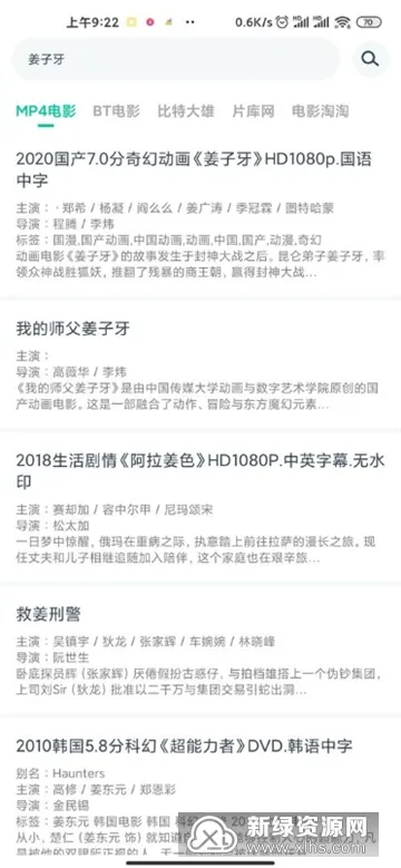 ��׿2025�ٷ����°汾