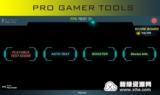 �ֻ���Ϸȡ������(���๤�߼�)v2.8.0 ��׿��