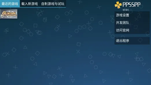 �ߴ�ս������2025�ٷ����°汾v1.0.0 ��׿��
