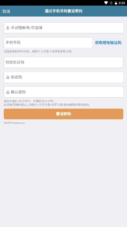 ���Կ�2025���°汾v5.4.2 �ֻ���