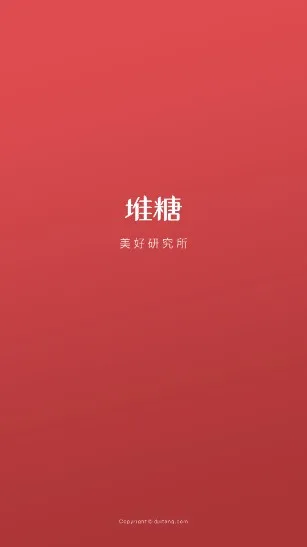 ����(��ͼ����ƽ̨)v8.74.1 �ٷ���