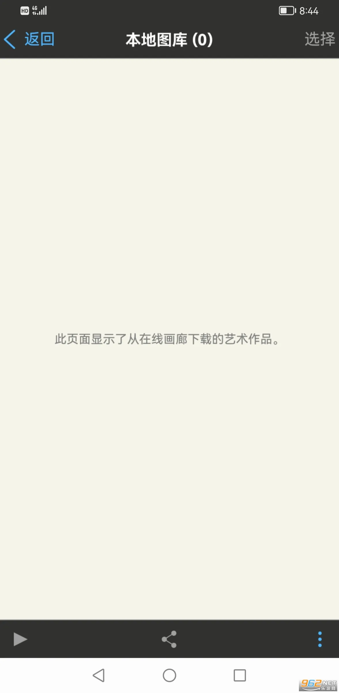 ����˼��x2025���°汾v13.1.1 ��׿��