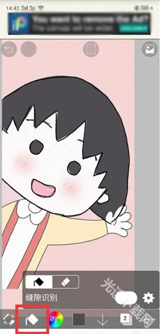 ����˼��x2025���°汾